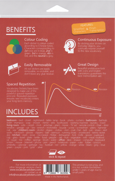 Chinese Vocabulary Language Stickers