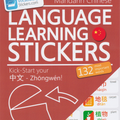 Chinese Language Learning Stickers