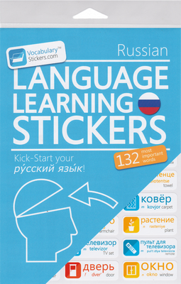 Russian Language Learning Stickers