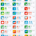 Chinese Language Learning Labels